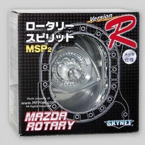 Aoshima Rotary Engine Msp2 Mazda Escala 1:5