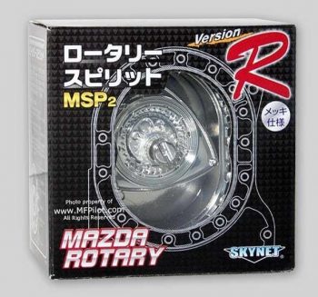 Aoshima Rotary Engine Msp2 Mazda Escala 1:5