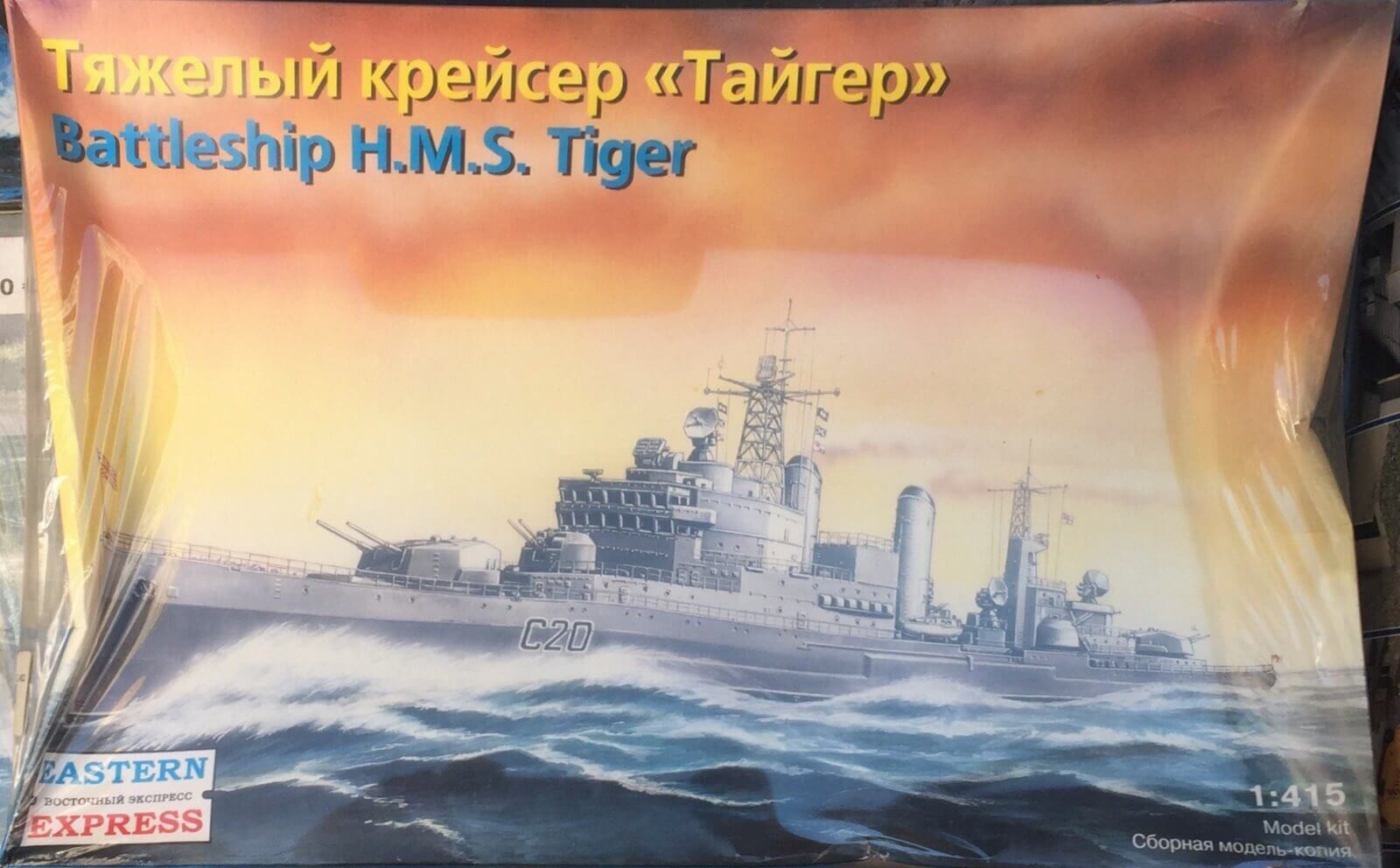 Eastern Express Battleship H.M.S Tiger Ref 4005 Escala 1-415