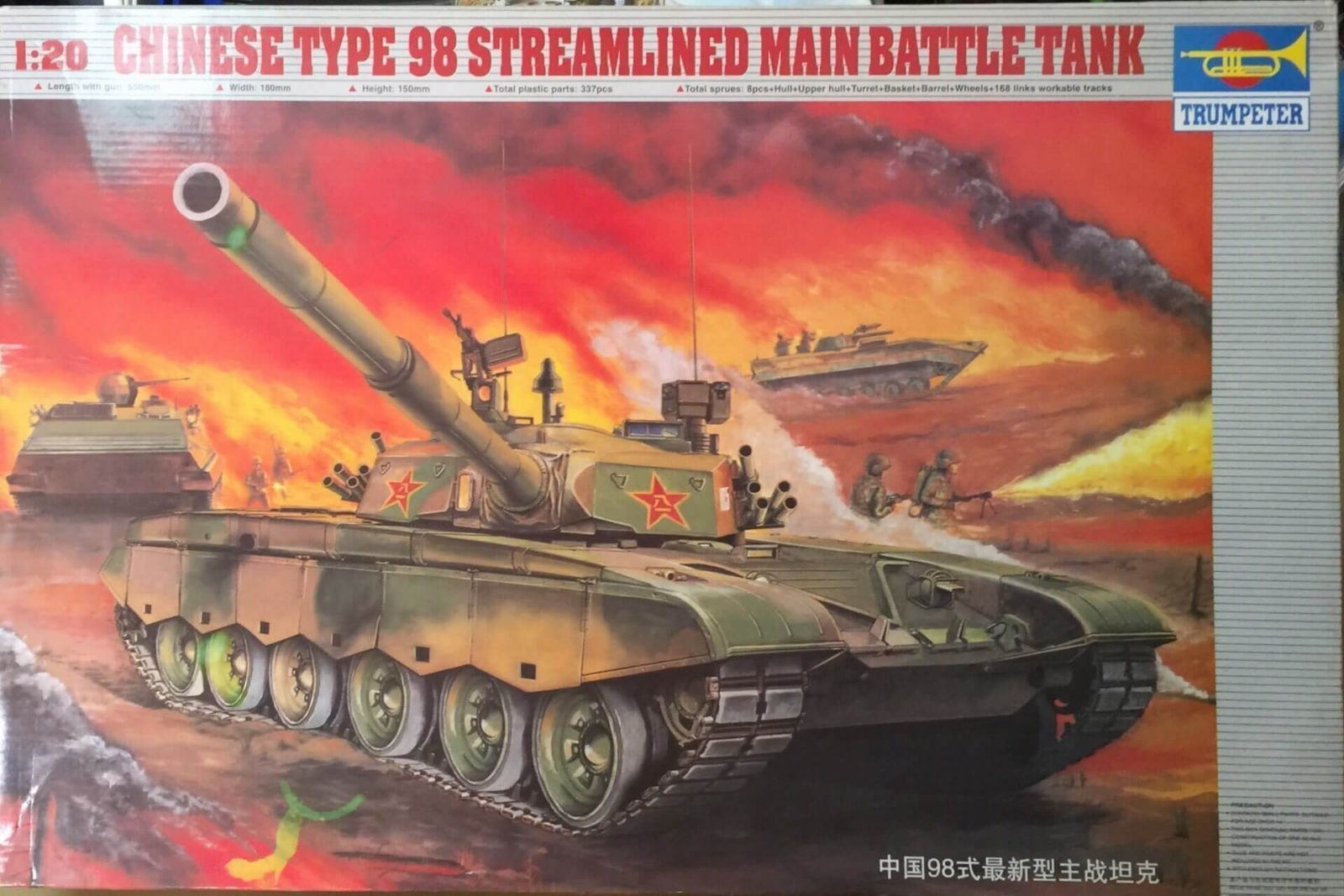 Trumpeter Chinese Type 98 Streamlined Main Battle Tank Ref 00901 Escala 1:20