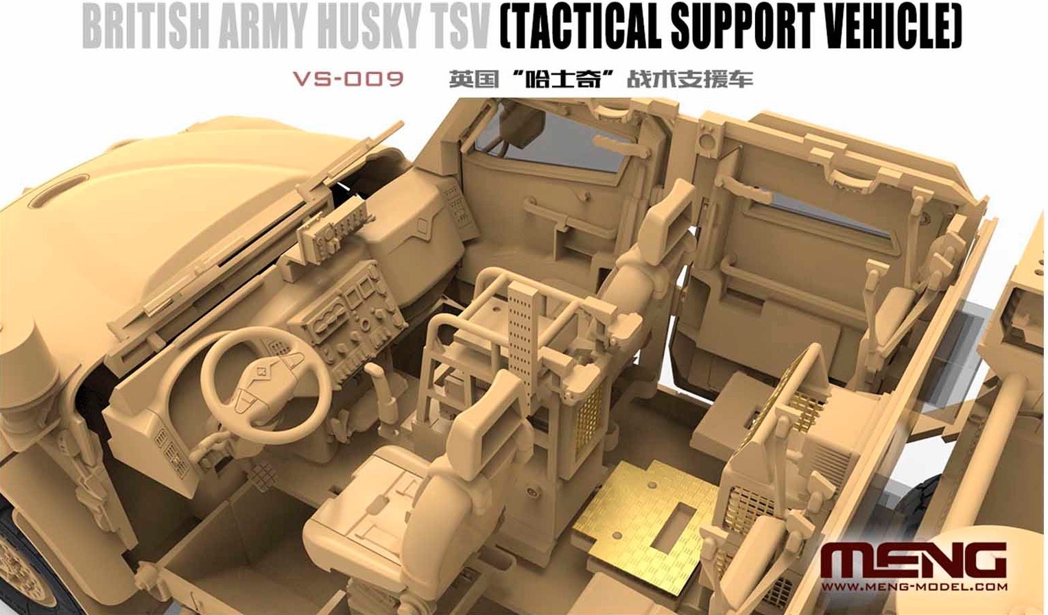 Meng British Army Husky TSV Ref VS-009 Escala 1:35