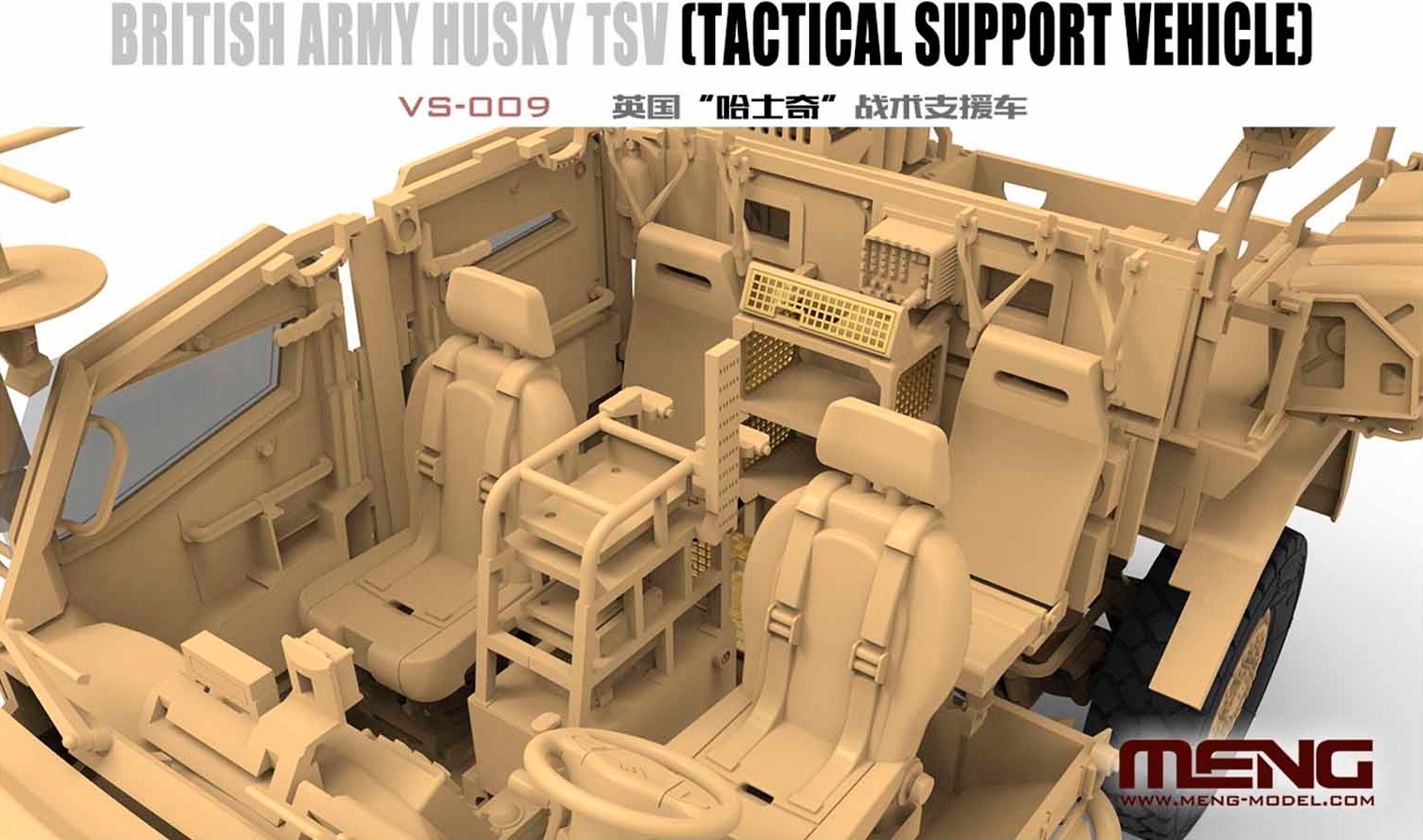 Meng British Army Husky TSV Ref VS-009 Escala 1:35