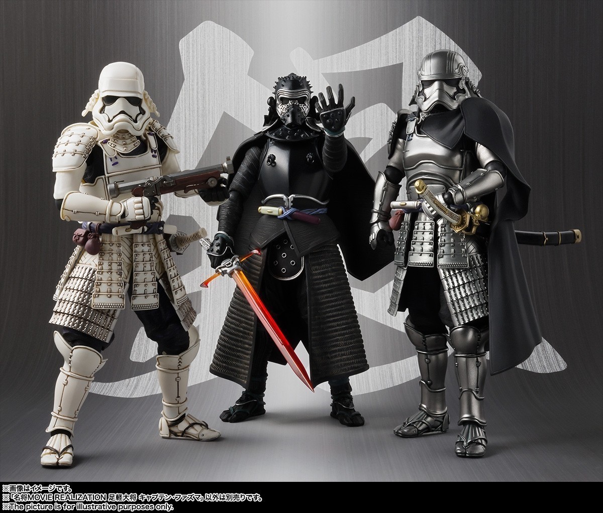 Ashigaru Taisho Captain Phasma Star Wars Meisho Movie Realization