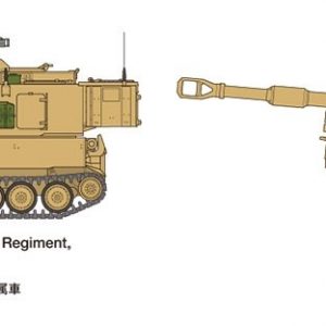 Tamiya U.S Self-Propelled Howitzer M109A6 Paladin Iraq War Ref 37026