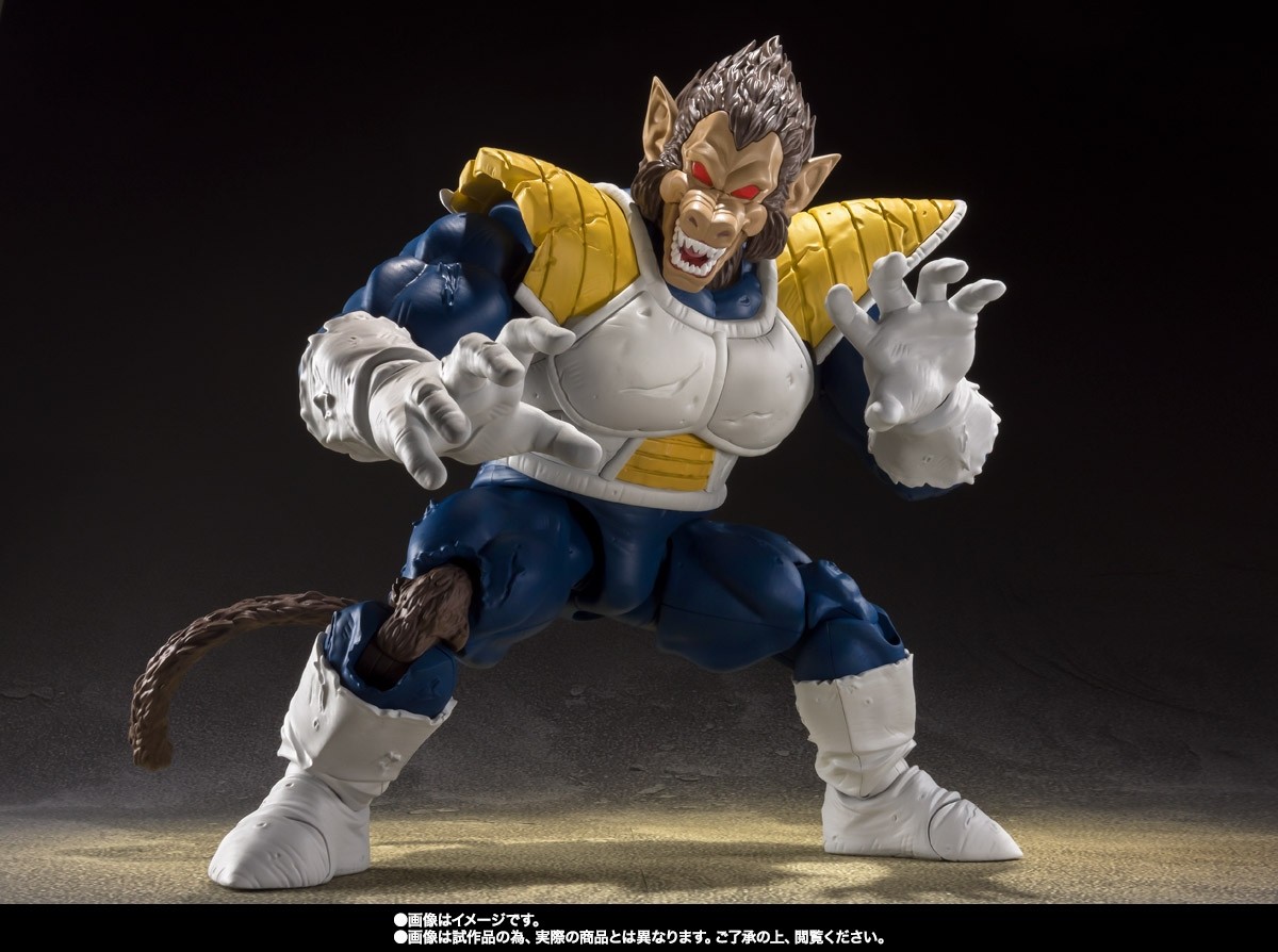 Great Vegeta Ape Dragon Ball Z S.H Figuarts