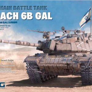 Meng Israel Main Battle Tank MAGACH 6B GAL TS-044