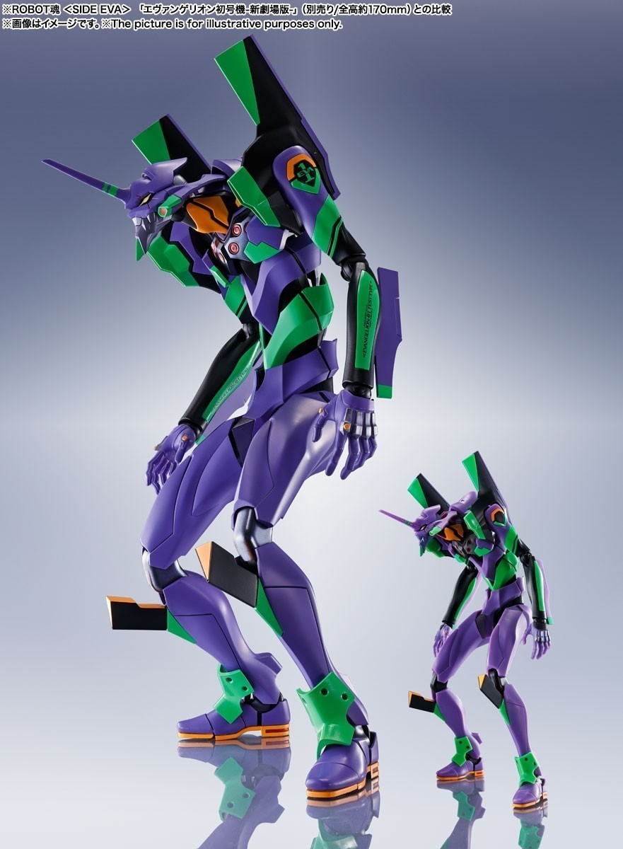 Evangelion Test Type-01 Neon Genesis Evangelion Dynaction