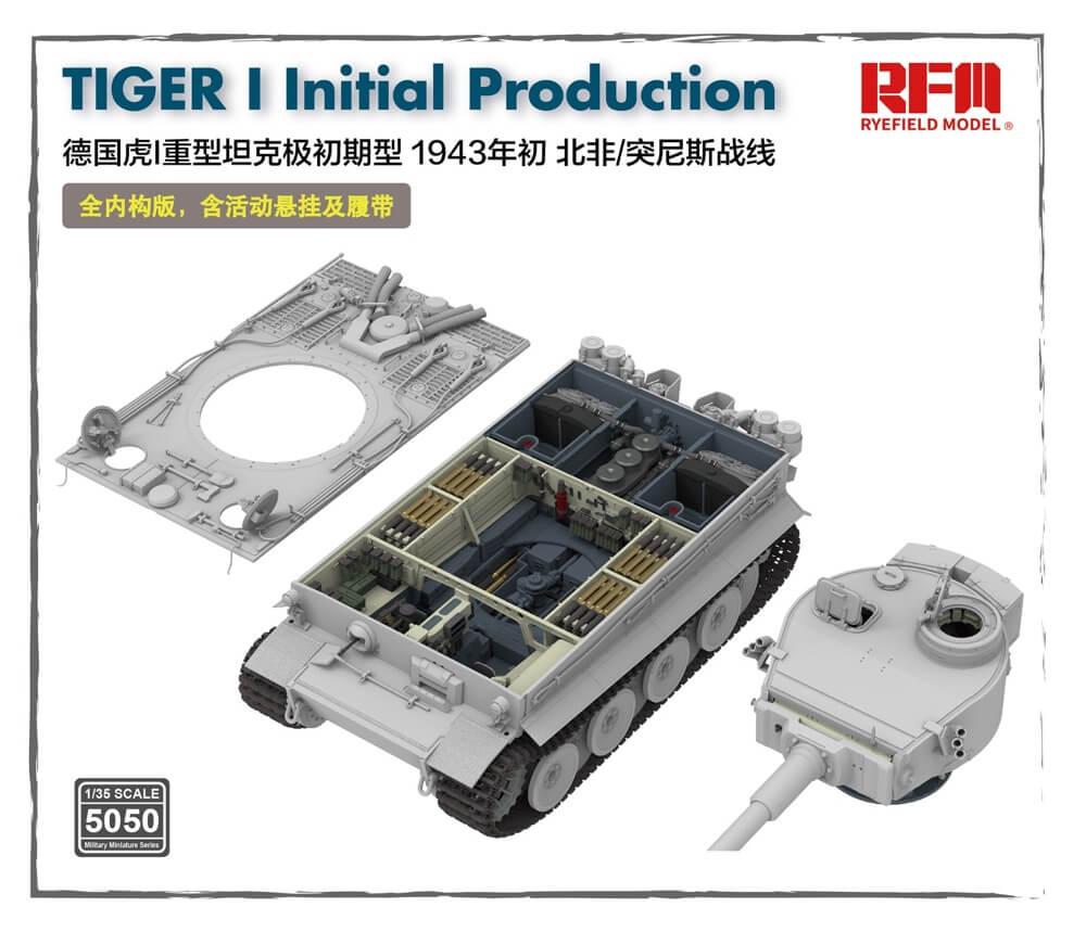 RFM Tiger I initial production early 1943 with Full Interior Ref 5050