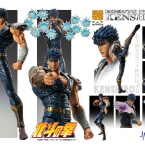 Kenshiro Fist of the North Star Chozo Kado