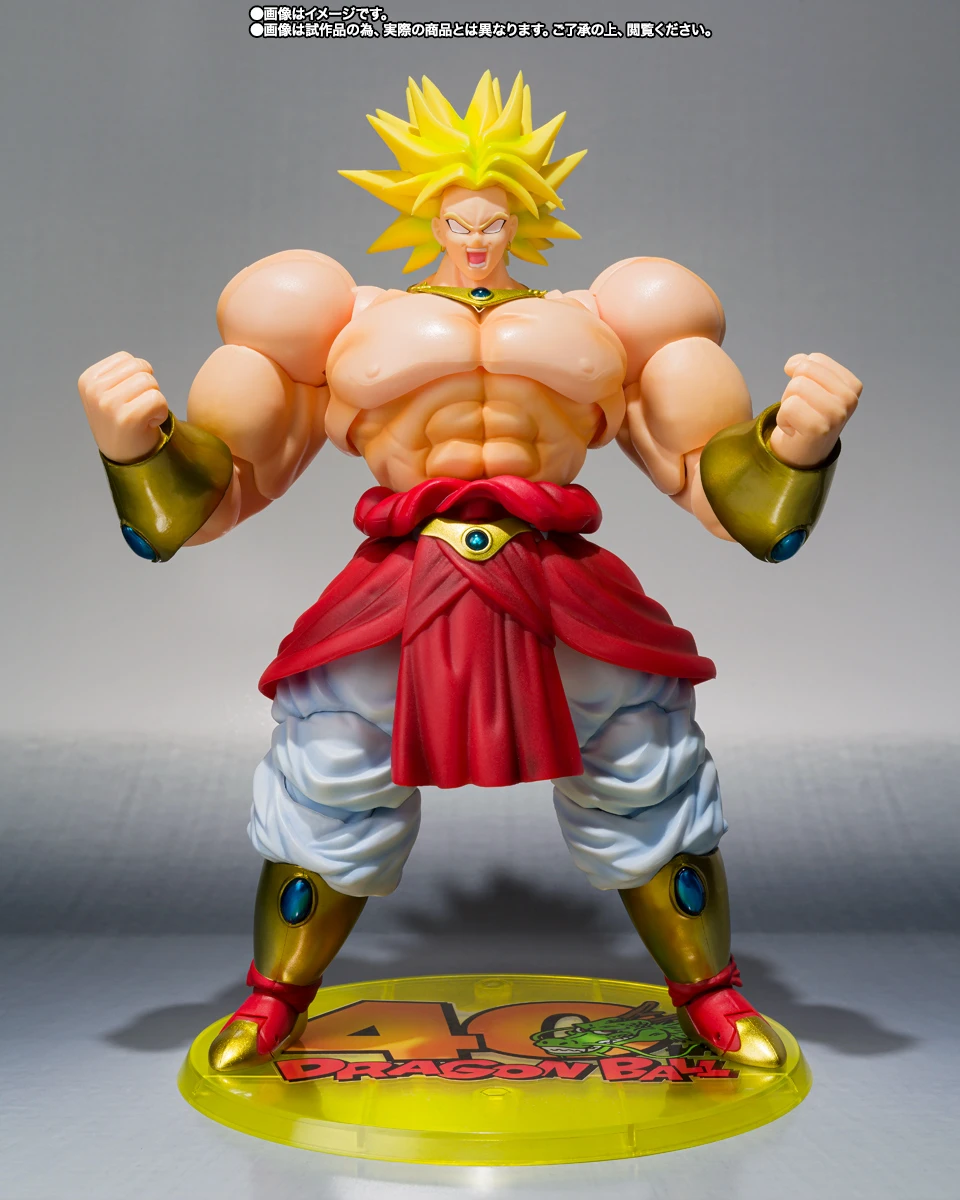Broly 40th Anniversary Edition Dragon Ball Z S.H Figuarts